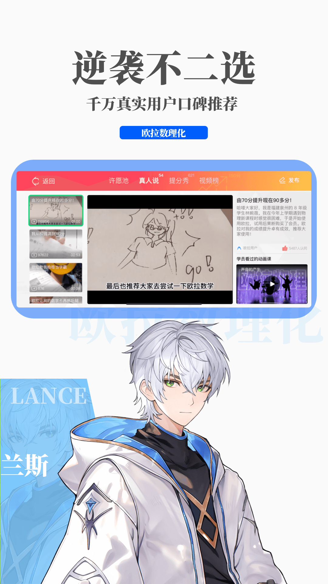 长靴女王 踩踏截图