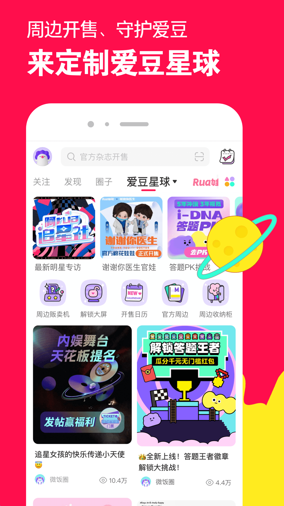 松岛女神脚耳光截图