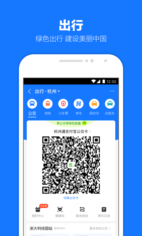 被踩了一脚怎么办截图