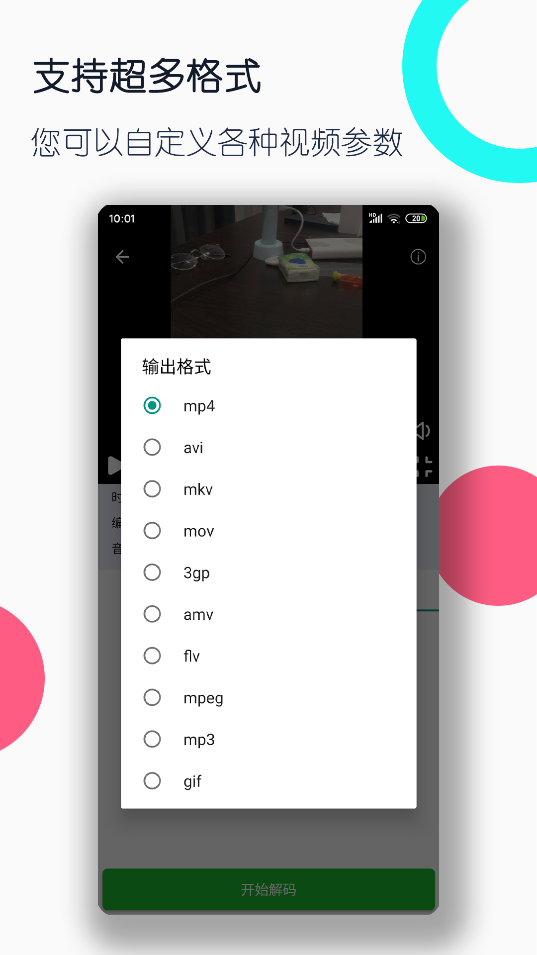 松岛女神脚耳光截图