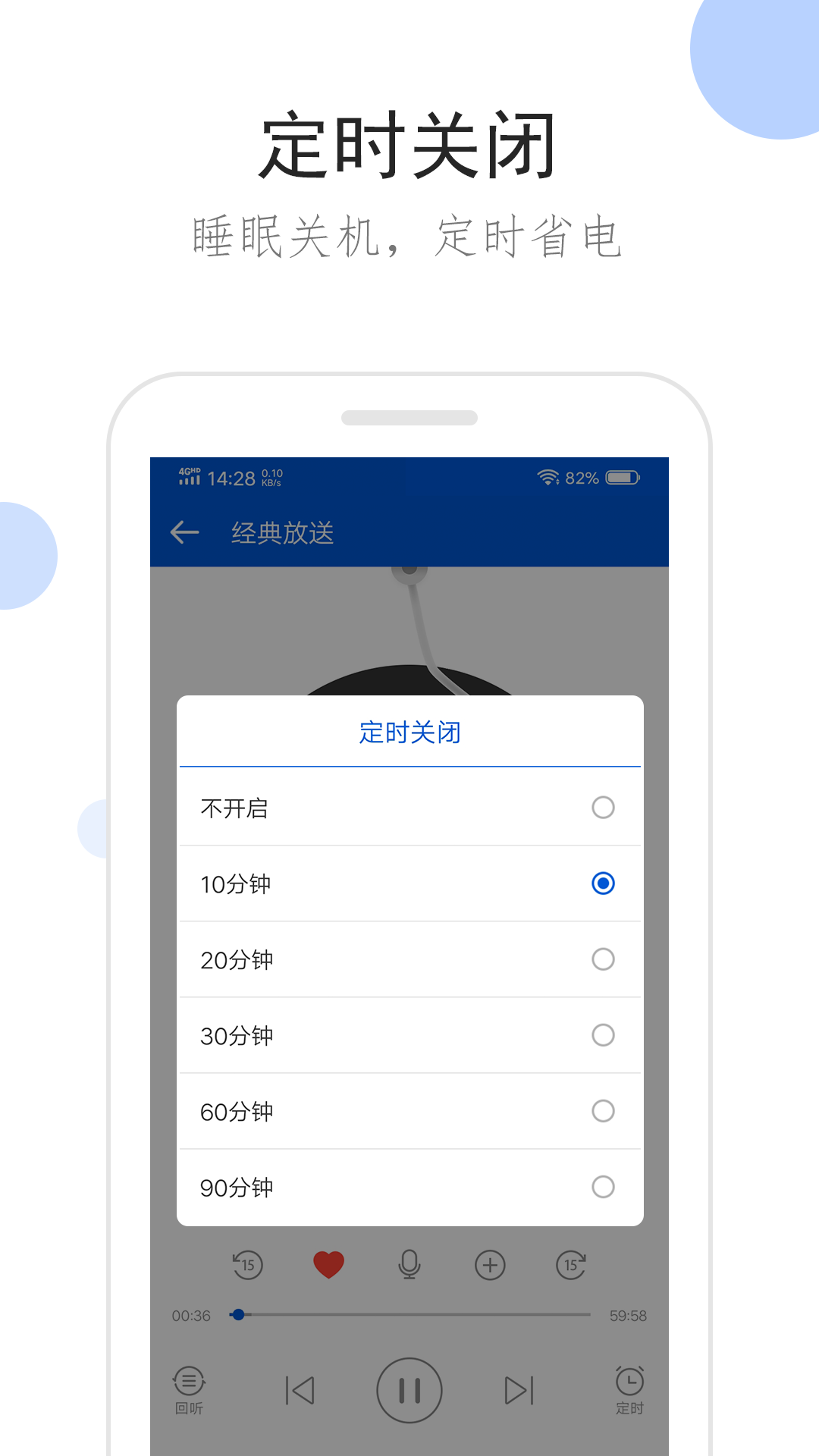 长靴女王 踩踏截图