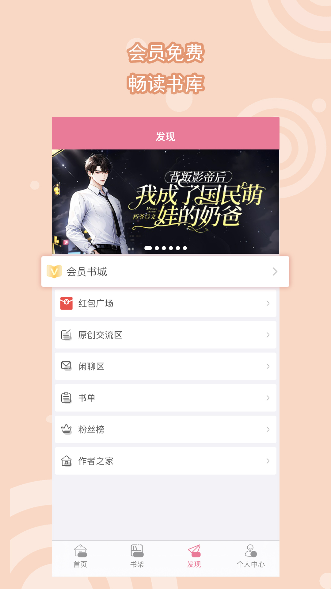 高跟虐马眼截图