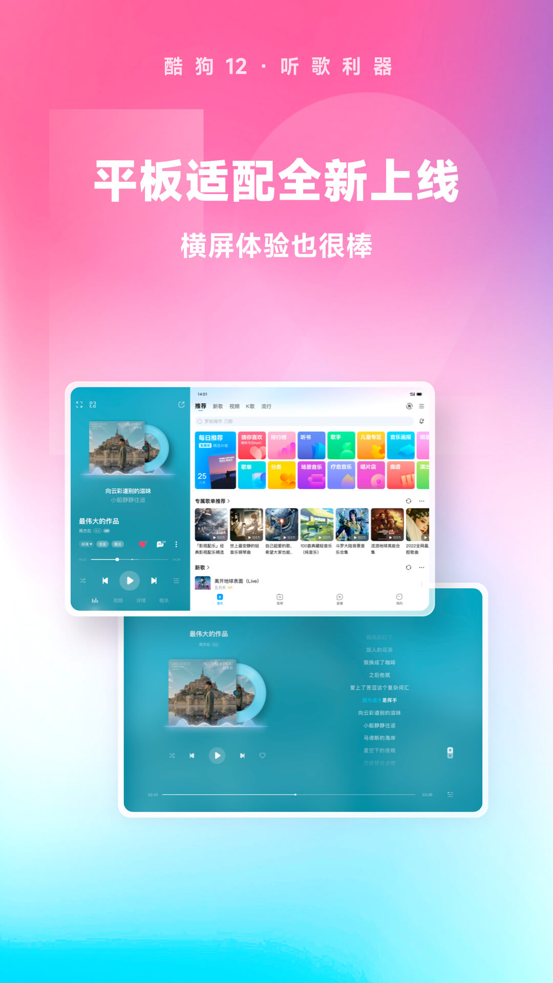 高跟虐马眼截图