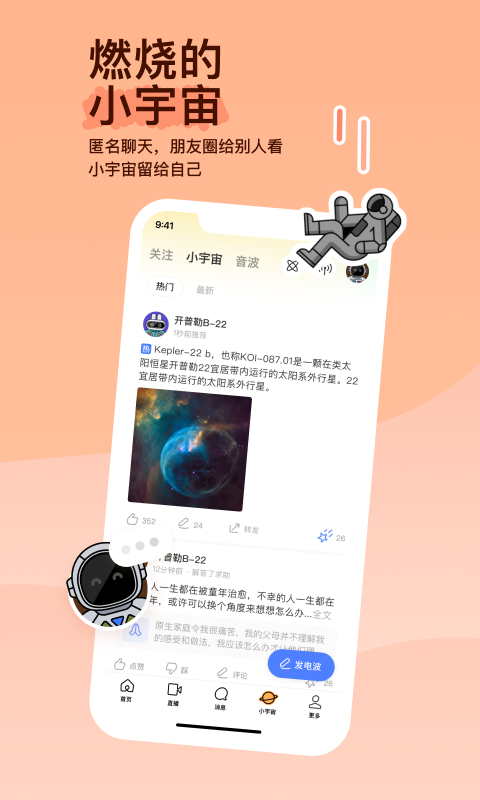 被踩了一脚怎么办截图