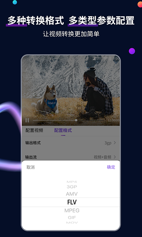 高跟虐马眼截图