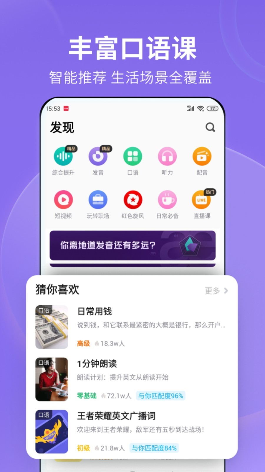被踩了一脚怎么办截图