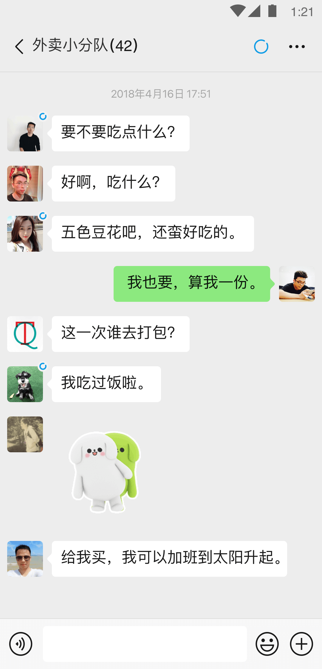 松岛女神脚耳光截图